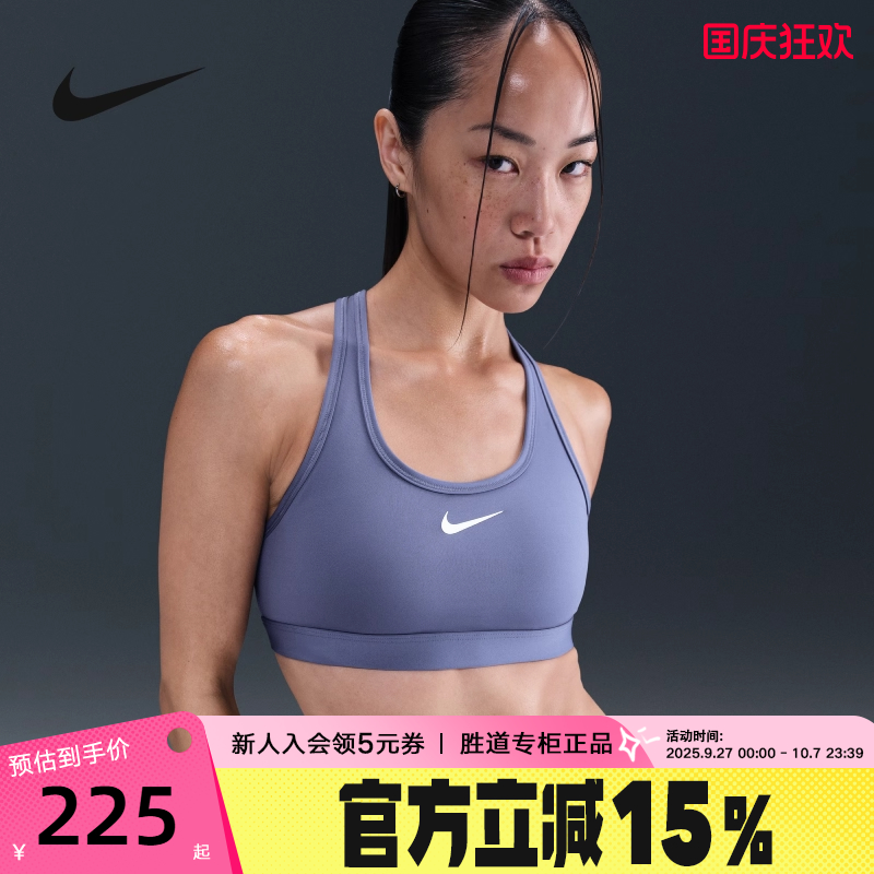 Nike耐克SWOOSH运动内衣女中强度支撑速干衬垫BRA胸衣DX6822-499