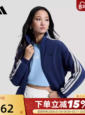 adidas阿迪达斯提花三条纹拉链棉质外套2026春女针织夹克 KS2816