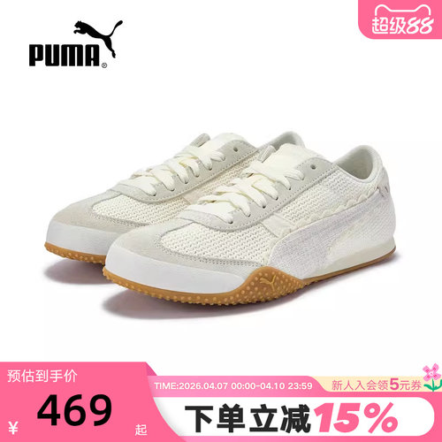PUMA彪马低帮鞋2026夏女复古薄底T头鞋BELLA UT休闲鞋408810-01