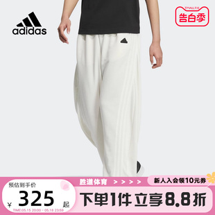 JI9772 长裤 香蕉裤 Adidas阿迪达斯女子三条纹丝带高腰直筒阔腿裤