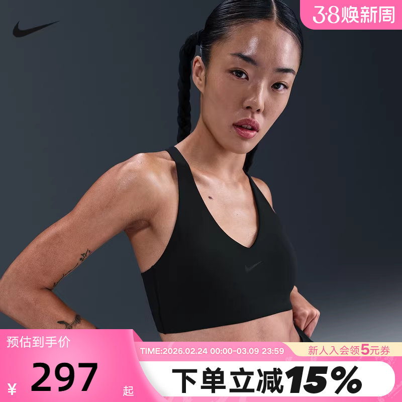 NIKE耐克女子背心2026春新款跑步瑜伽健身BRA运动内衣IB9831-010