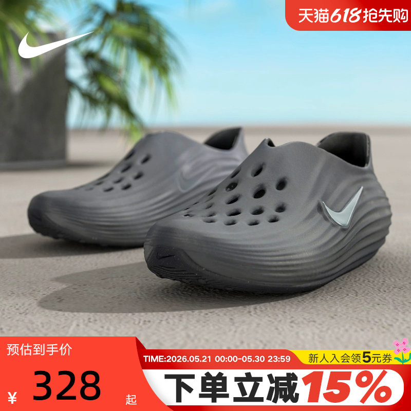 Nike耐克洞洞鞋男女鞋夏新款Rejuven8一脚蹬软弹凉拖鞋H