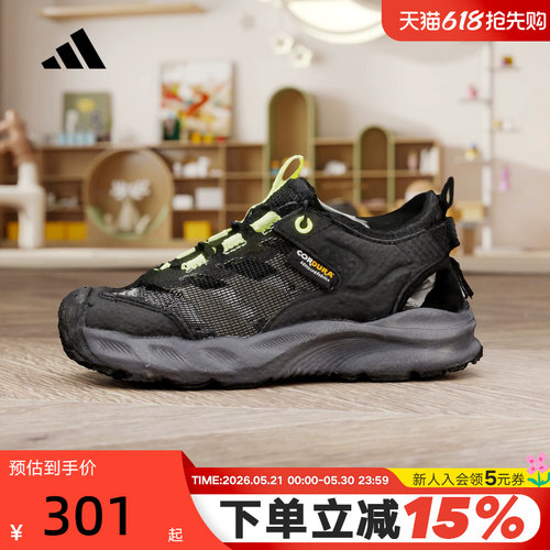 adidas阿迪达斯网面沙滩鞋2026夏男女大童AEROFIN户外凉鞋 KI8904