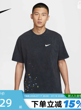 Nike耐克短袖男夏新款复古做旧印花透气圆领运动棉T恤HV1672-010