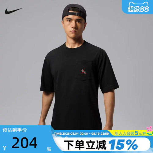 JORDAN耐克男子2026夏季口袋刺绣小标棉质宽松短袖T恤 IF3070-010