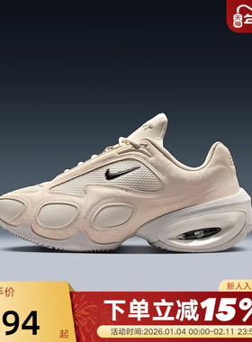 Nike耐克女鞋AIR MAX Muse气垫跑步鞋复古厚底鞋老爹鞋HM0750-100