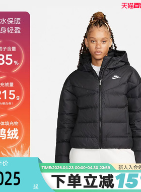 Nike耐克羽绒服女WINDRUNNER冬季防风拒水夹克连帽外套DQ5904-010