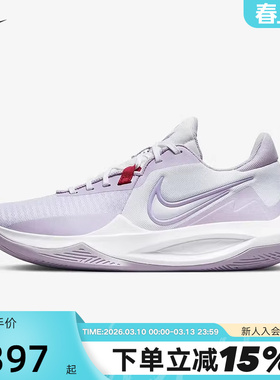 NIKE耐克PRECISION VI男子实战篮球鞋精密6缓震运动鞋DD9535-100