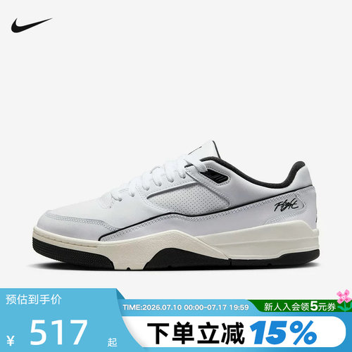 Nike耐克男鞋JORDAN FLIGHT COURT 白黑 低帮复古板鞋HF3255-100