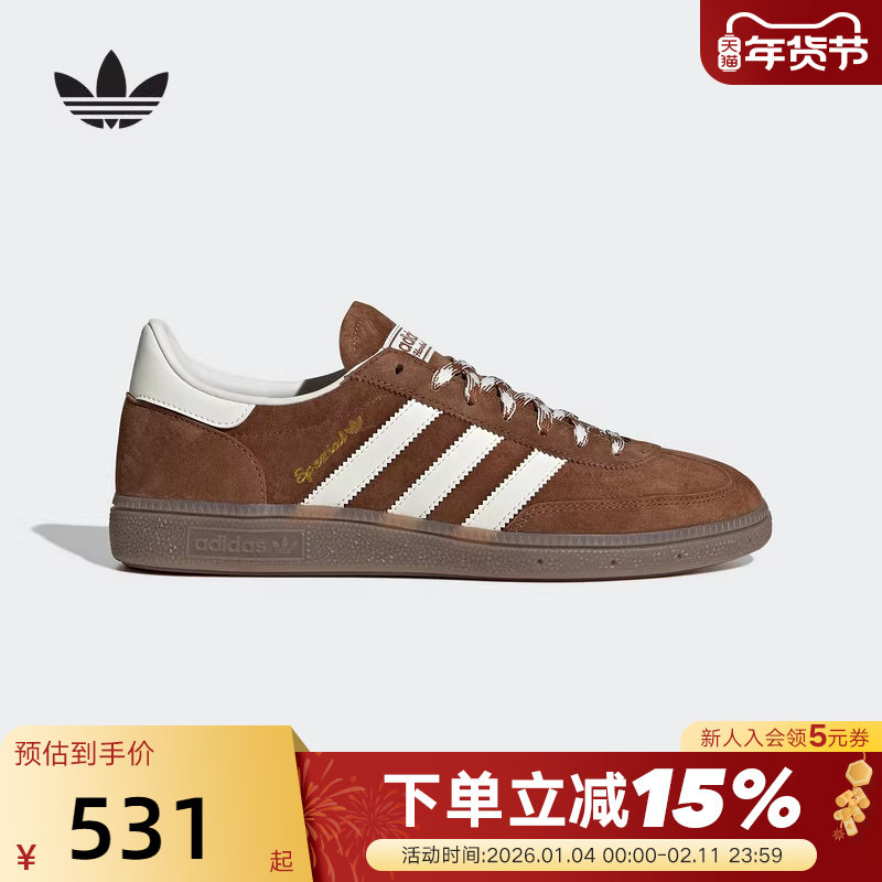 adidas阿迪达斯三叶草T头鞋冬HANDBALL SPEZIAL板鞋德训鞋 KI5938,运动鞋new,运动休闲鞋,淘宝优惠券,粉丝福利购,淘宝优惠卷