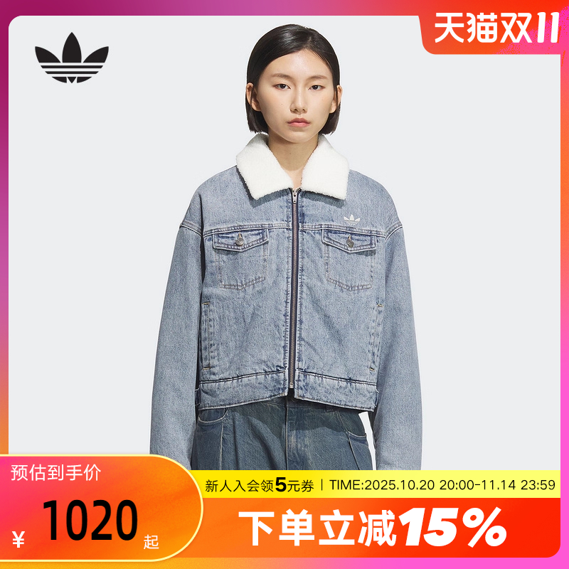 adidas阿迪达斯三叶草牛仔短款棉服2025冬女毛领茄克外套 KC2626