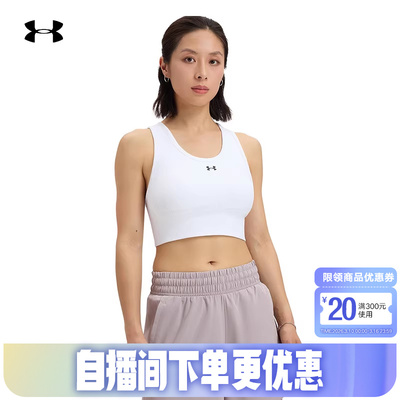 UA安德玛Vanish Seamless女子训练内衣中强度运动BRA 1384419-100