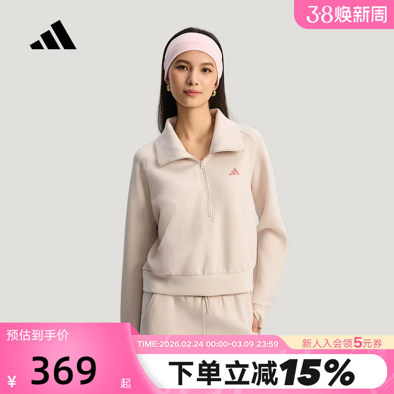 adidas阿迪达斯拉链半开襟翻领运动套头衫春女拇指洞卫衣 KH0206