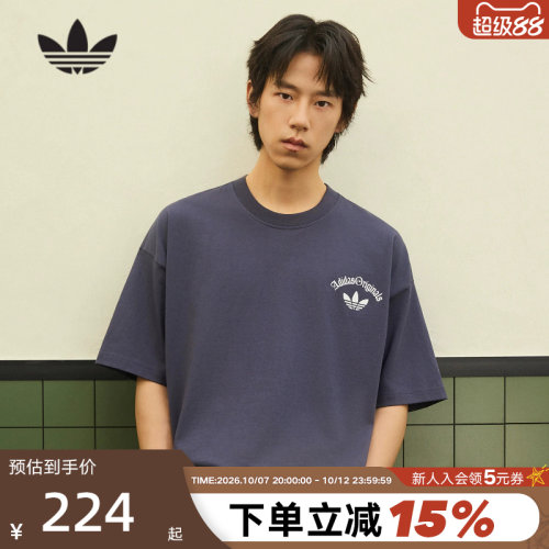adidas阿迪达斯三叶草基础款OG棉质半截袖2026夏男短袖T恤 KT3042