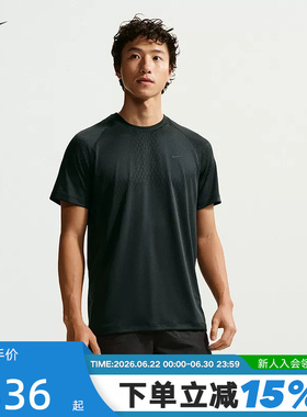 NIKE耐克男子跑步T恤夏新款速干网眼透气短袖运动上衣IF2089-010
