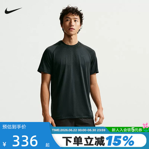 NIKE耐克男子跑步T恤夏新款速干网眼透气短袖运动上衣IF2089-010