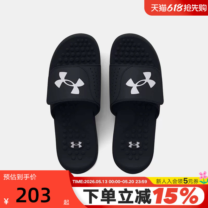 UA安德玛拖鞋男子休闲户外运动耐磨运动百搭凉鞋拖鞋3026023