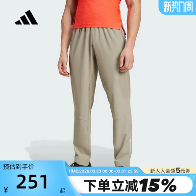 阿迪达斯梭织长裤速干男秋GYM+ TRAINING收腿运动直筒裤IW5908