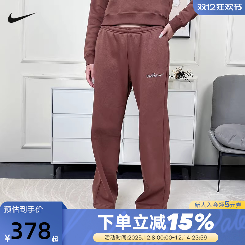 NIKE耐克女裤25冬新款加绒运动裤棕色宽松休闲直筒长裤IM7499-265