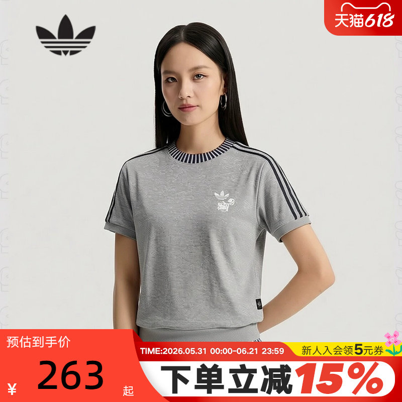 adidas阿迪达斯三叶草迪士尼柴郡猫联名短款半袖女短袖T恤 KY8316