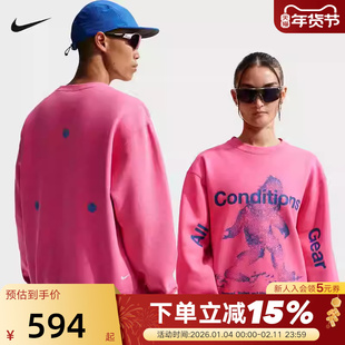 耐克ACG卫衣男子2026春季户外粉色休闲宽松加绒套头衫IF1491-684