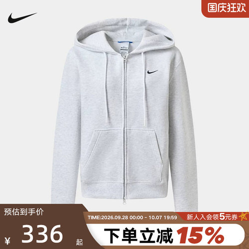 NIKE耐克女外套新款宽松休闲纯色刺绣logo针织百搭夹克IM8505-051