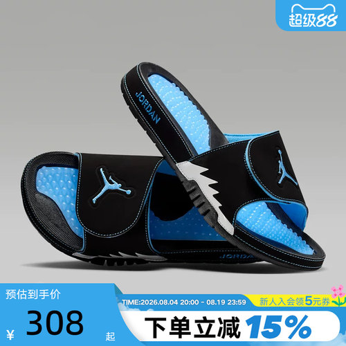 耐克男拖鞋Air Jordan Hydro 5 AJ5黑蓝 人字拖沙滩鞋555501-004