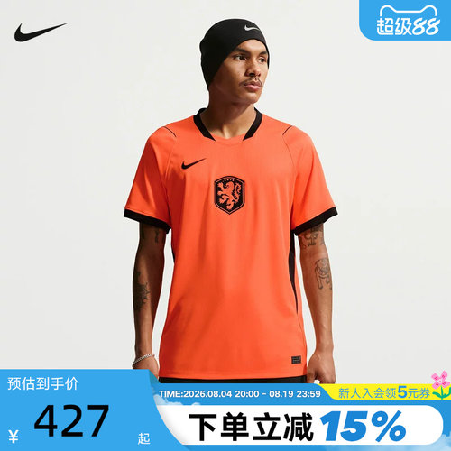 耐克2026赛季荷兰队男子速干足球短袖球衣夏NIKE DRI-FIT IB5334