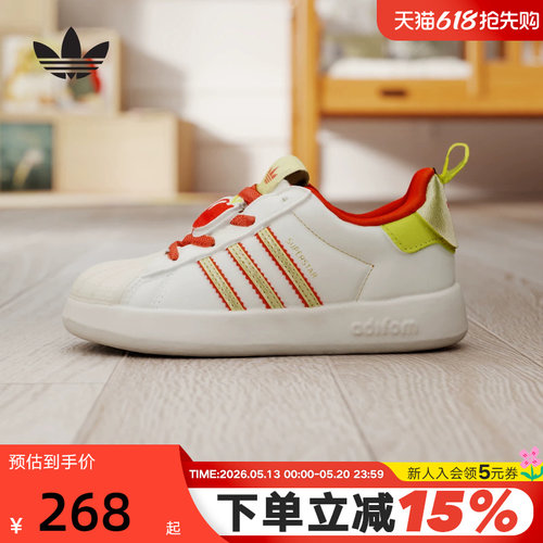 阿迪达斯男婴童三叶草新年款红色贝壳头SUPERSTAR 360板鞋KH5700