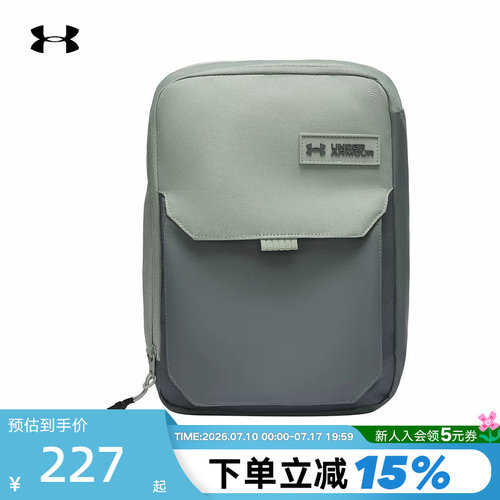 UA安德玛春夏Triumph Utility男女运动休闲斜挎包背包1388918-069