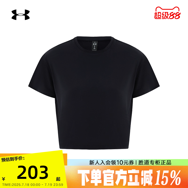 UA安德玛春夏女宽松休闲运动简约透气黑色百搭短袖T恤6000217-001