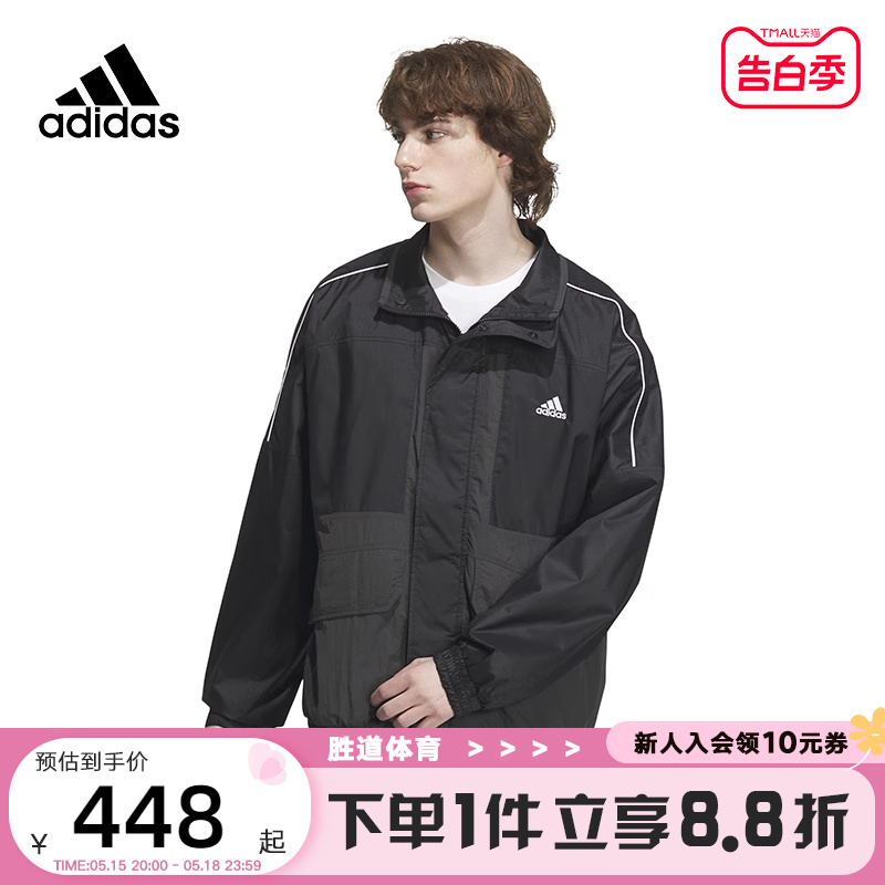 阿迪达斯梭织夹克男女装2023冬季新款运动服休闲宽松外套IK7326 运动服/休闲服装 运动茄克/外套 原图主图