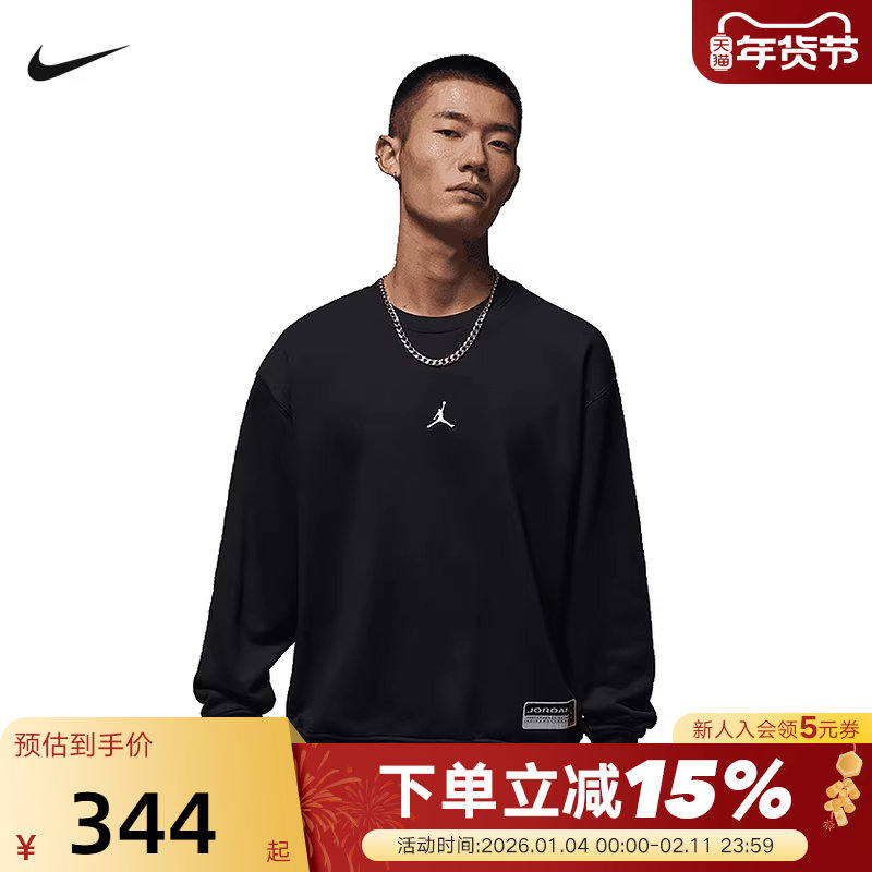 Jordan耐克卫衣男春秋新款休闲宽松印花针织圆领套头衫IO7830-010,运动服/休闲服装,运动卫衣/套头衫,淘宝优惠券,粉丝福利购,淘宝优惠卷