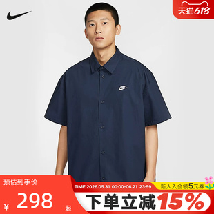 NIKE耐克短袖男夏新款刺绣小标宽松翻领POLO衫半袖T恤HJ2027-451