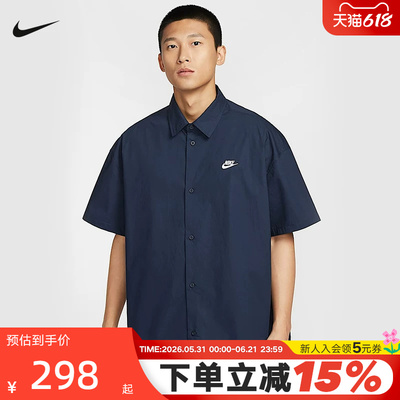 NIKE耐克短袖男夏新款刺绣小标宽松翻领POLO衫半袖T恤HJ2027-451