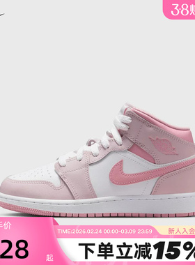 NIKE耐克女鞋AIR JORDAN 1 AJ1粉白中帮板鞋大童篮球鞋DQ8423-600