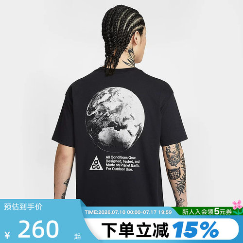 NIKE耐克夏新款ACG DRI-FIT男短袖户外宽松速干图案T恤IH1289-010