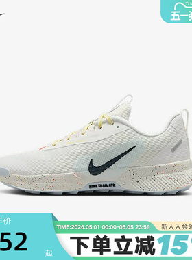 Nike耐克女鞋Juniper Trail 3户外徒步防滑耐磨跑步鞋FQ0902-101