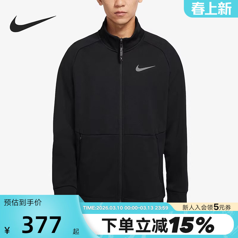 Nike耐克夹克男秋冬新款加绒保暖黑色立领跑步运动外套DM5941-010