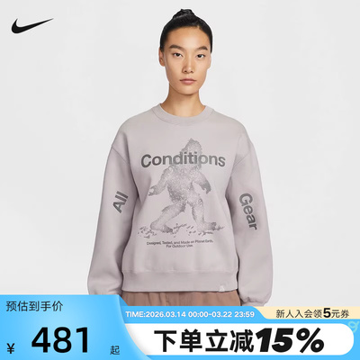 NIKE耐克女卫衣2026春新款ACG户外拒水加绒圆领运动衫IO9404-009