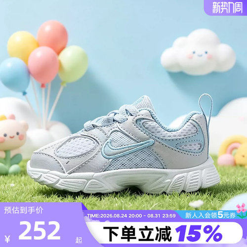 NIKE耐克男女婴童鞋镭射渐变V5 RNR透气网面轻便运动鞋IQ7405-001