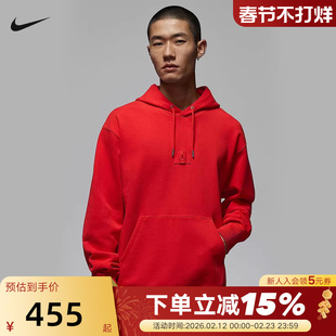 NIKE耐克新年马年限定男红色薄绒卫衣套头连帽衫春JORDAN FV7248