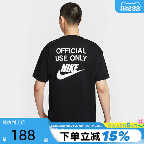 运动T恤