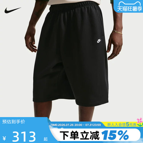 NIKE耐克男短裤夏季新款宽松透气休闲运动裤针织五分裤II5713-010