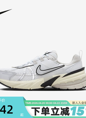 Nike耐克女鞋V2K RUN白银 复古厚底老爹鞋网面透气跑步鞋男FD0736