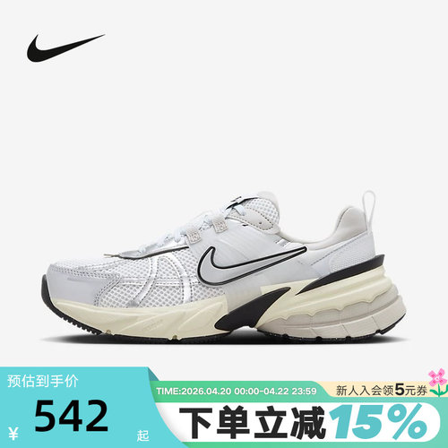 Nike耐克女鞋V2K RUN白银 复古厚底老爹鞋网面透气跑步鞋男FD0736