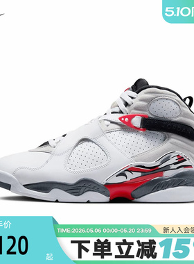NIKE耐克Air Jordan 8 AJ8兔八哥白红黑高帮男子篮球鞋305381-100