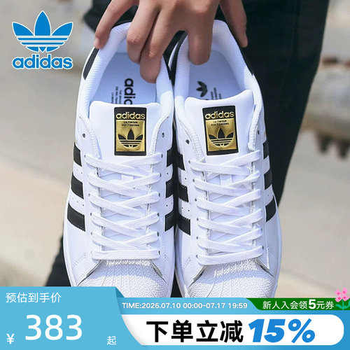 休闲鞋Adidas阿迪达斯