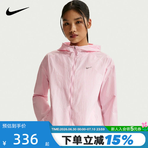 耐克女子夏轻薄透气连帽梭织夹克