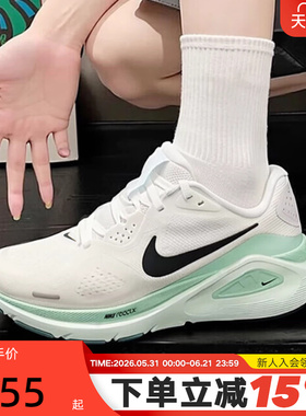 NIKE耐克女鞋STRUCTURE 26运动鞋训练鞋稳定支撑跑步鞋HJ1101-100